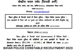  CSBC Bihar Police Constable Recruitment 2023
