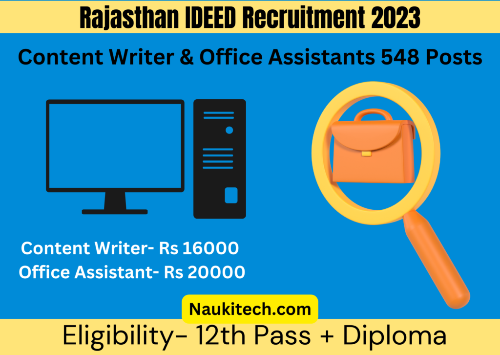 Rajasthan IDEED Recruitment 2023: कंटेंट राइटर और ऑफिस असिस्टेंट की 548 पद