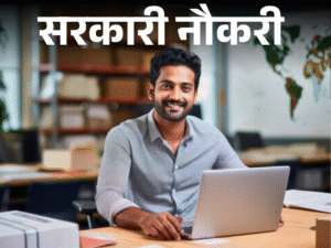NIT कुरुक्षेत्र भर्ती 2025: इंजीनियर से लेकर स्टेनोग्राफर तक पदों पर आवेदन करें